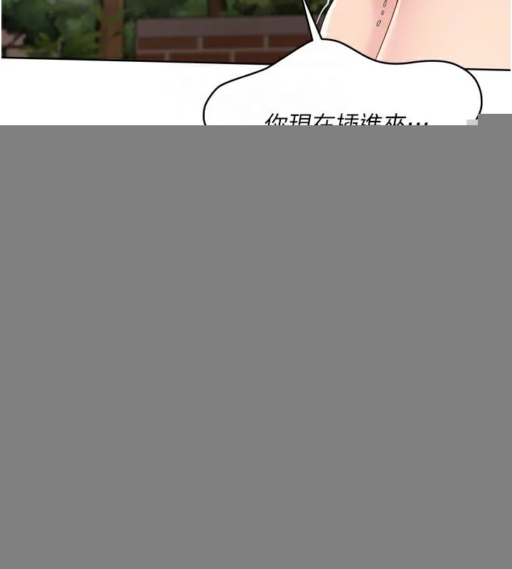 第34话-玩很大的变态淫娃 110